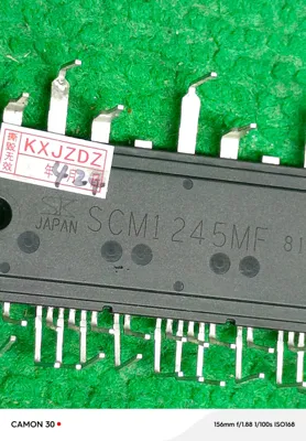 SCM1245